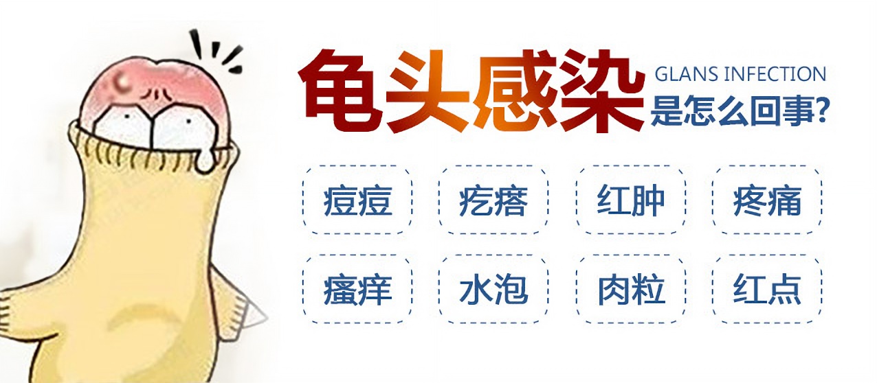 中山男科哪家好，<a class='link_keywords' href='http://wap.dongfangnk.net/'>中山东方男科医院</a>