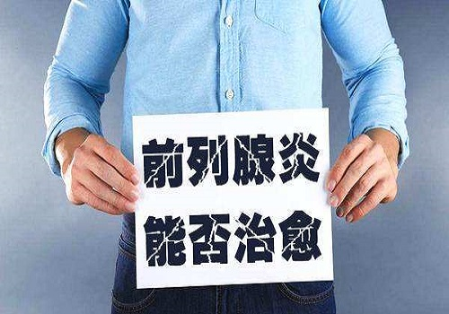 前列腺炎，中山看男科，<a class='link_keywords' href='http://wap.dongfangnk.net/'>中山东方男科医院</a>