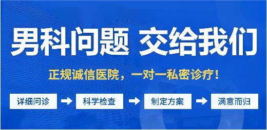 中山专业男科医院，中山东方男科医院