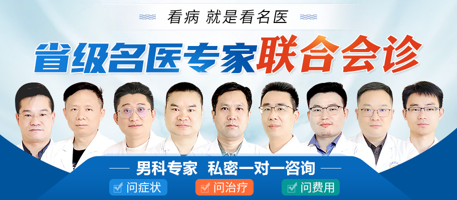 中山男科医院排名，中山东方男科医院