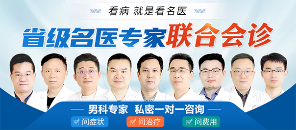 中山治早泄，中山治早泄医院，中山治早泄医院哪家好