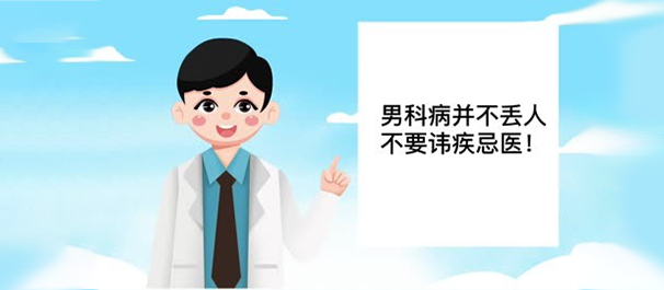 中山男科，<a class='link_keywords' href='http://wap.dongfangnk.net/'>中山男科医院</a>，中山男科医院哪家好