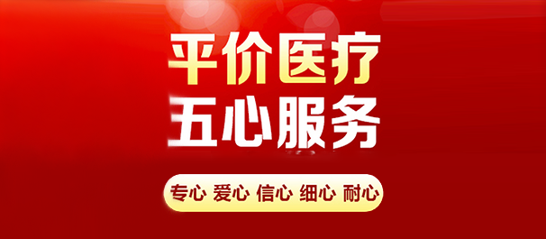 中山男科，<a class='link_keywords' href='http://wap.dongfangnk.net/'>中山男科医院</a>，中山正规男科医院