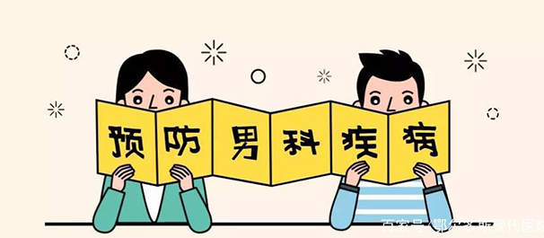 中山坦洲男科，坦洲正规男科，中山坦洲正规男科