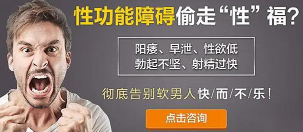 中山治早泄，中山治早泄费用，中山治早泄费用多少
