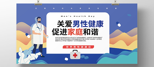 中山男性检查，中山哪里可以做男性检查